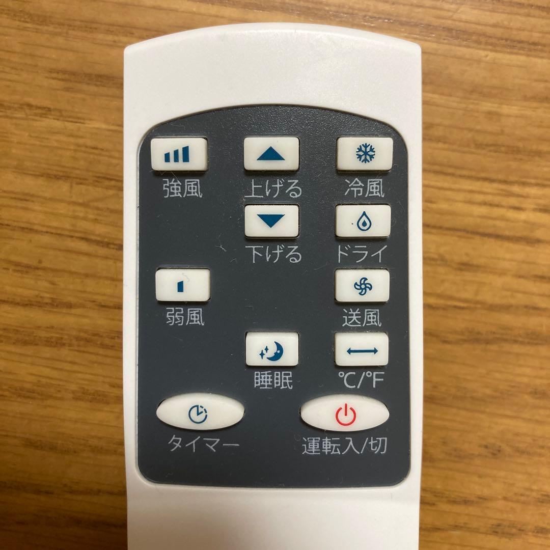 OHHLEE 移動式エアコン JL-MAC-02 リモコン - メルカリ