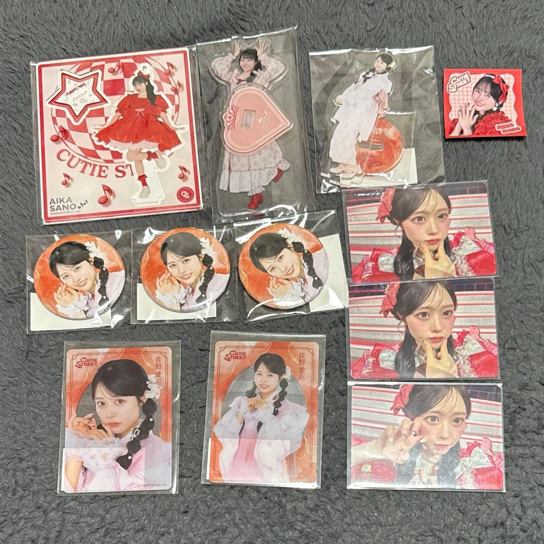 CUTIE STREET きゅーすと 佐野愛花 アクスタ トレカ 浴衣すきくじ