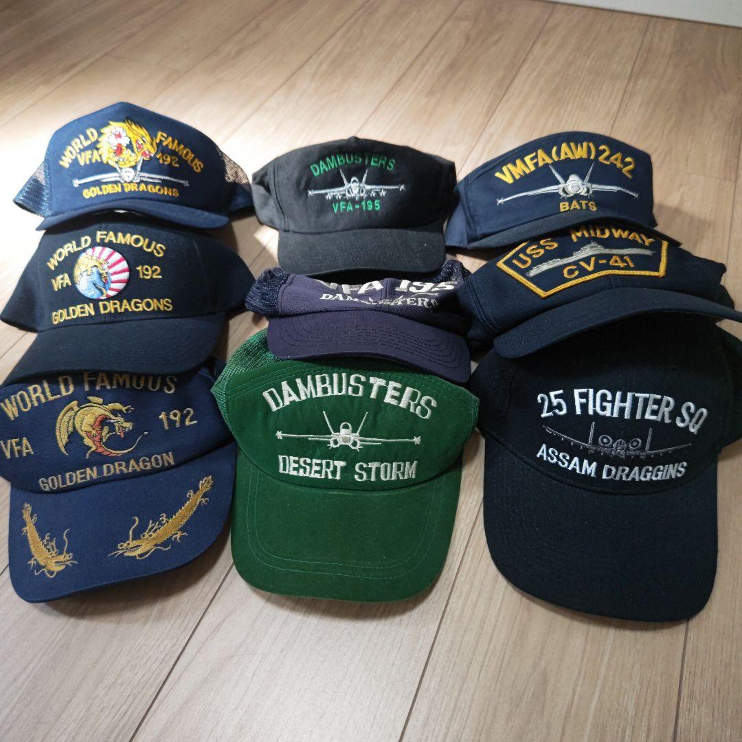 ミリタリーキャップ　vfa-192 vfa-195　など9点セット 03030928_5a9a6aa8ed48a.jpg