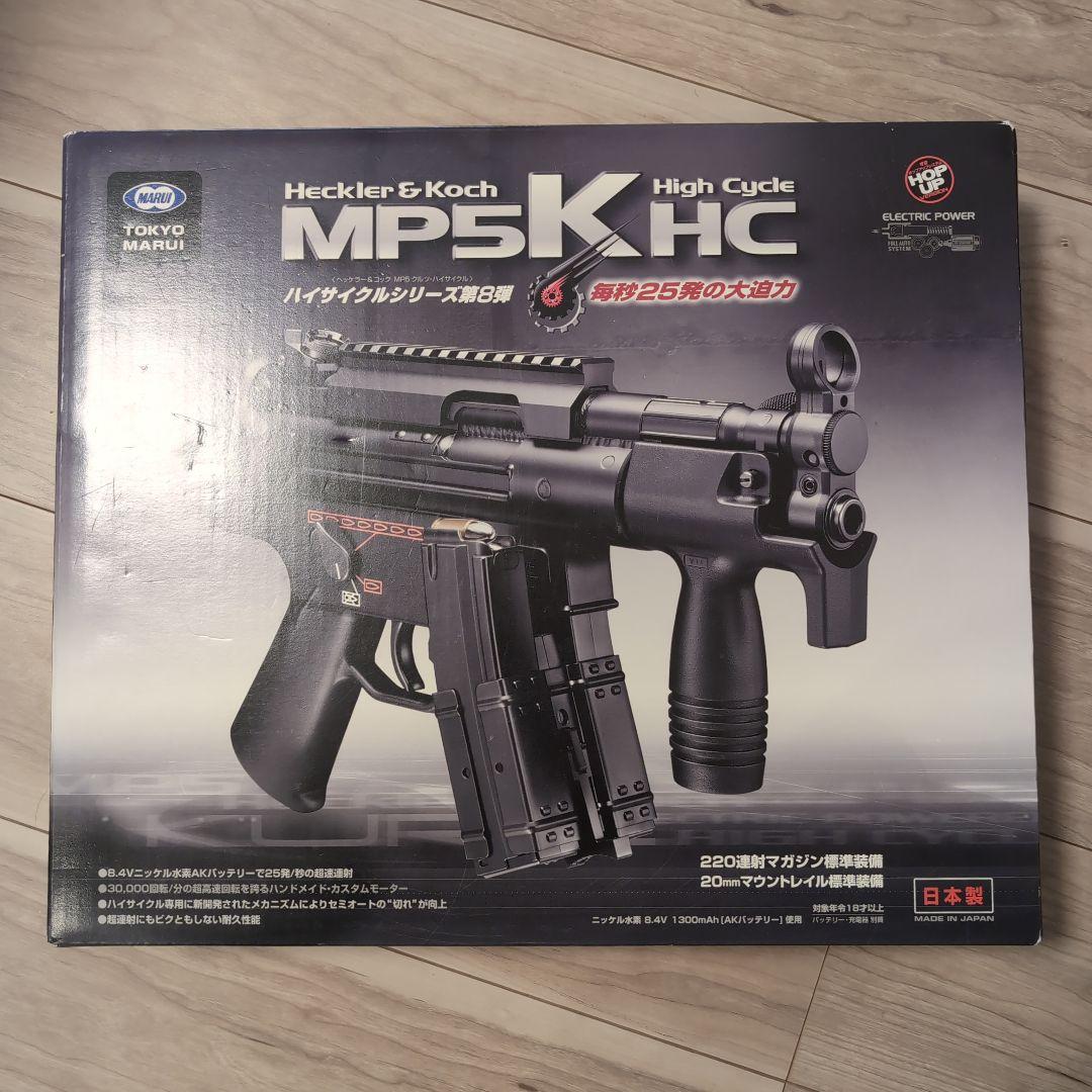 東京マルイ MP5K HC 電動ガン H&K MP5K HC - 電動ガン ハイサイクルカスタム | 東京マルイ