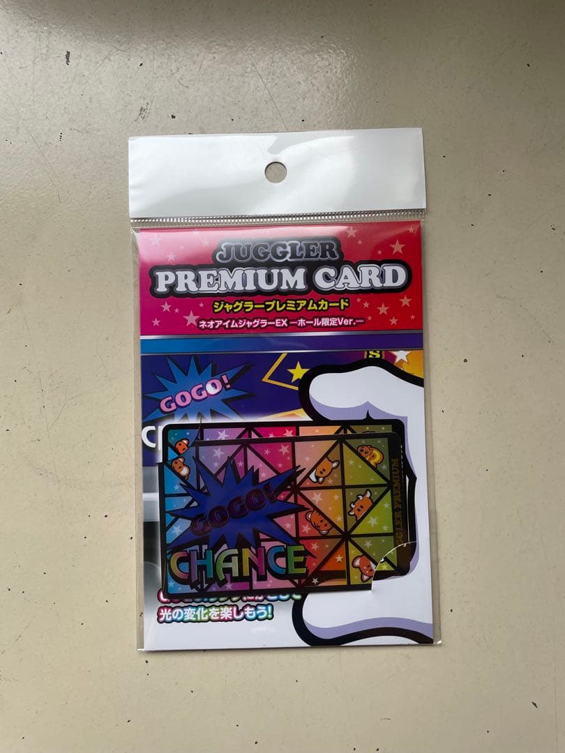 ネオアイムジャグラープレミアムカード ホール限定ver. - メルカリ