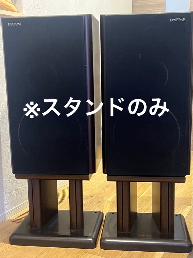 3商品同時購入】スタンド DK77-WN（ペア）