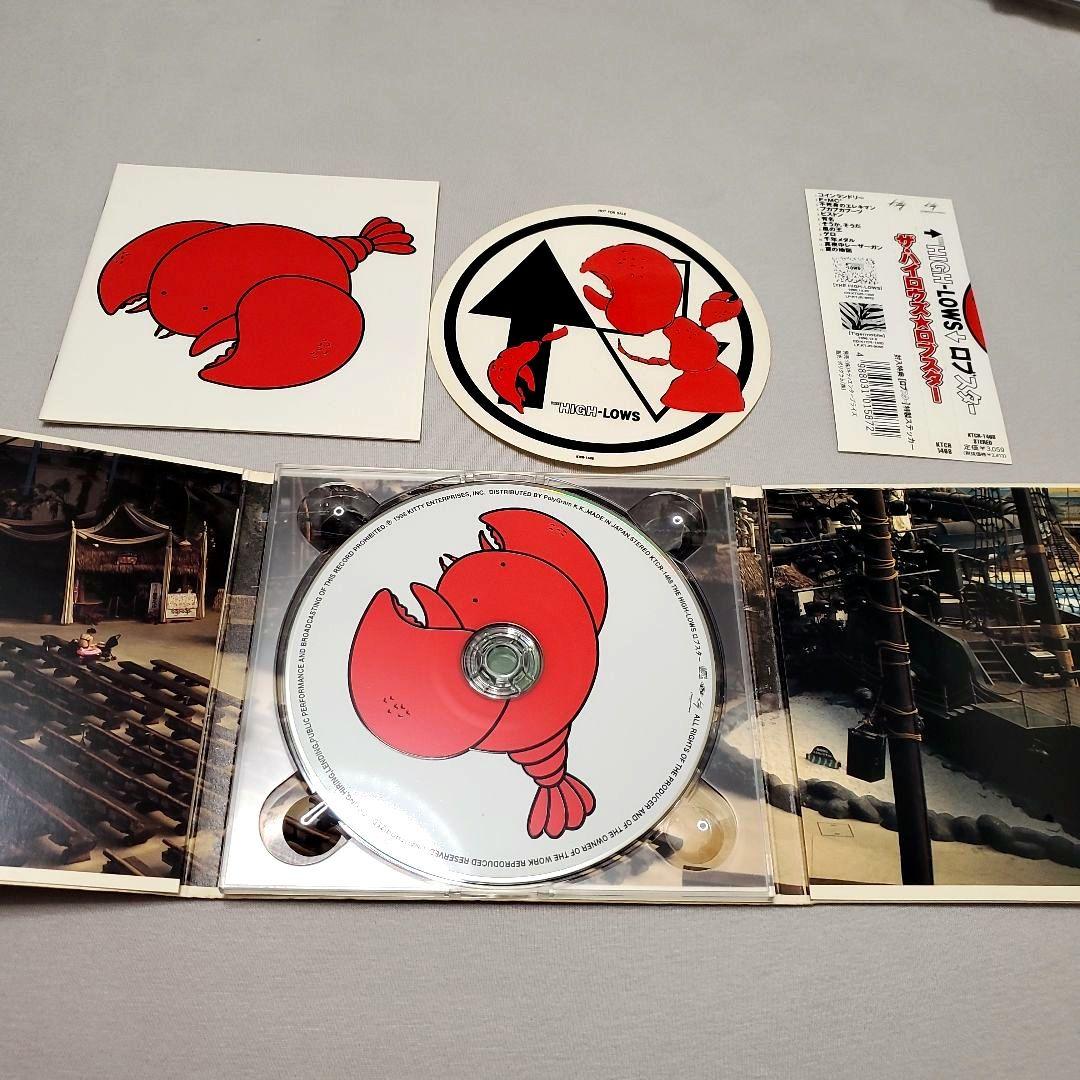 ザ・ハイロウズ / ロブスター - メルカリ