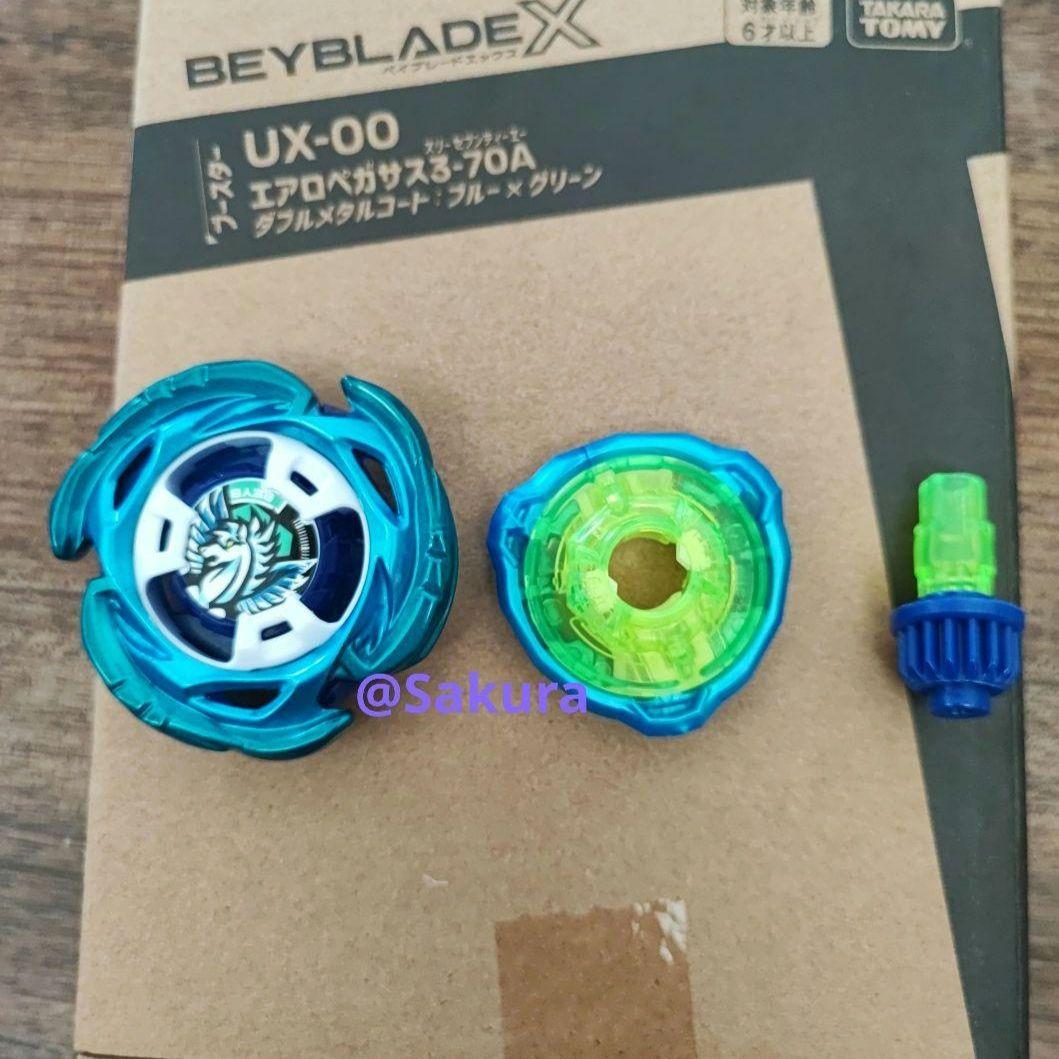 ベイブレードX エアロペガサス3-70A UX-00 レアベイ - メルカリ