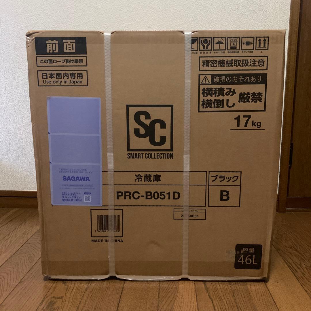 1ドア冷蔵庫　小型　アイリスプラザ　PRC-B051D B ブラック　46L 楽天市場】冷蔵庫 小型 1ドア 46L PRC-B051D 送料無料1ドア 46L 小型