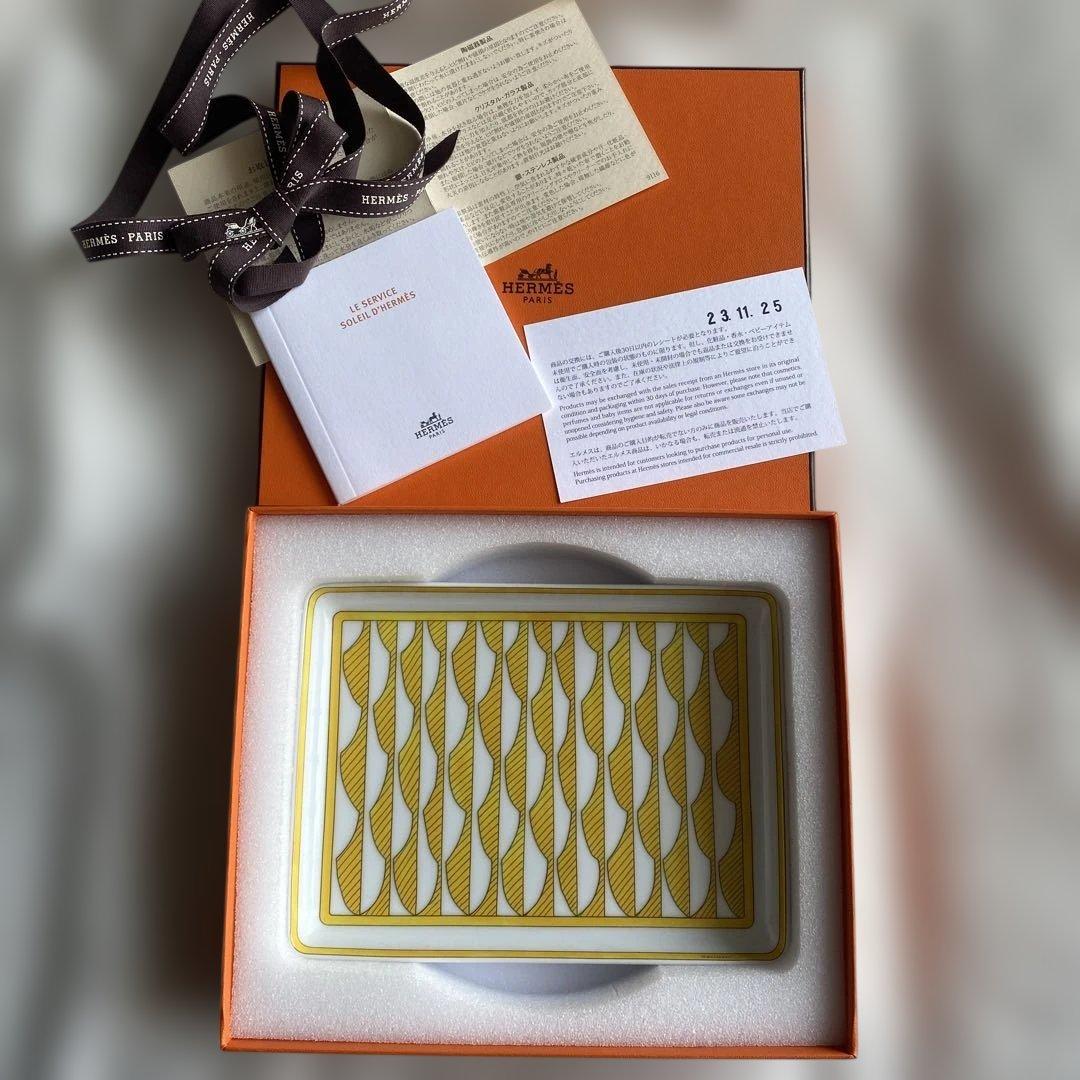 Hermès 皿　ソレイユ HERMES（エルメス） 食器 デザートプレート ソレイユ ドゥ No2 2枚