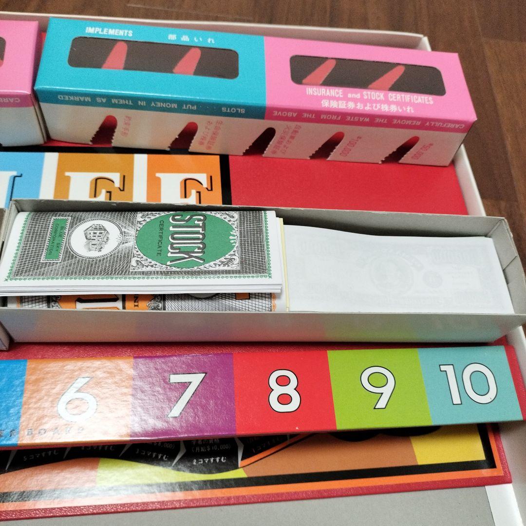 値下げ】人生ゲーム 初代復刻版 - メルカリ