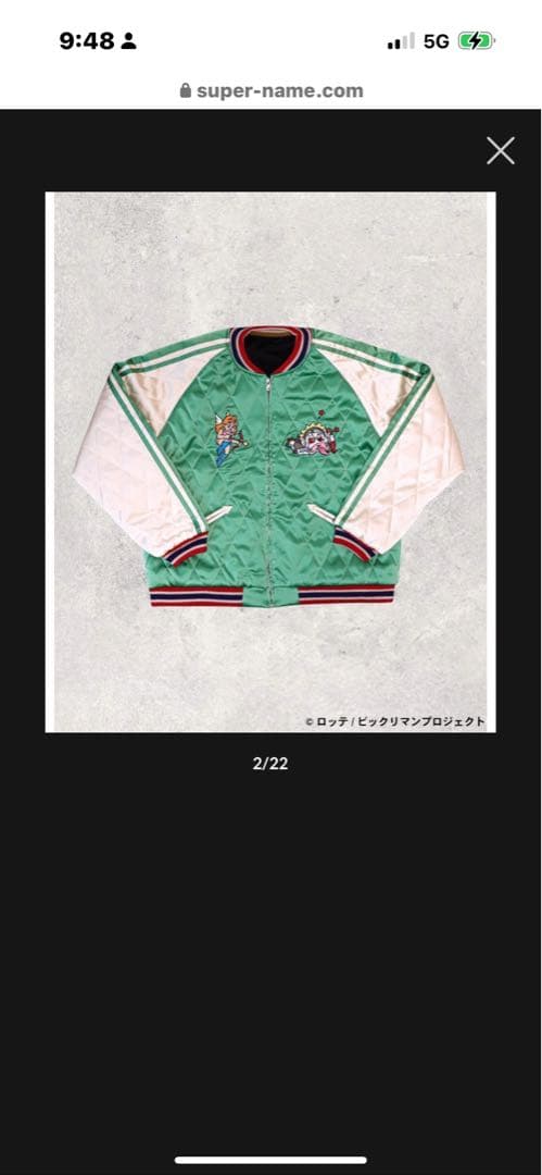 SAPEur サプール ビックリマン コラボ スカジャン スーベニアXXLサイズ