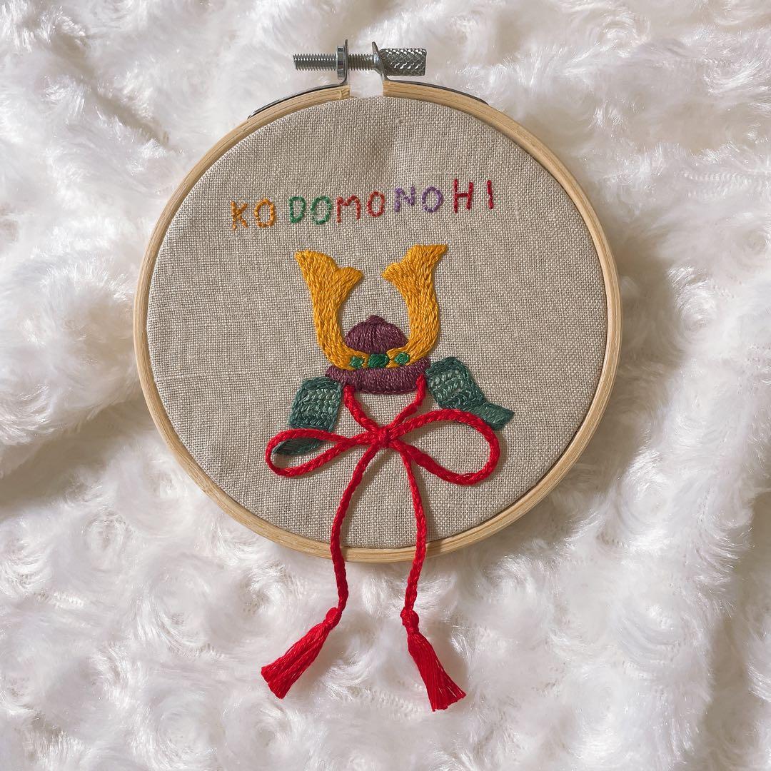 ハンドメイド 刺繍フレーム 端午の節句 カブト - メルカリ