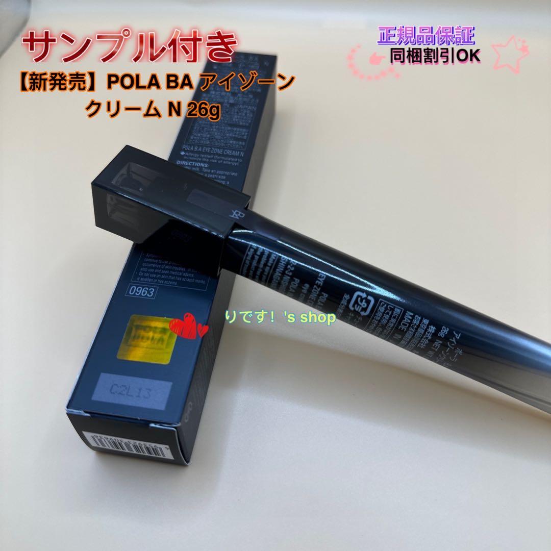 まとめ買い値下げ交渉歓迎！断捨離中