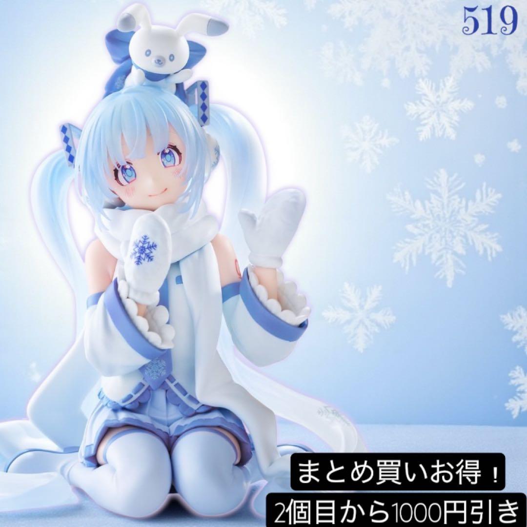 _.^様 リクエスト 3点 まとめ商品 - メルカリ