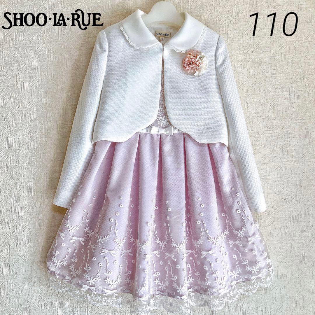SHOO•LA•RUE110 入学式　卒園式　発表会　フォーマル　女の子 フォーマル 発表会 卒園式 入学式 フォーマルワンピーススーツ3点