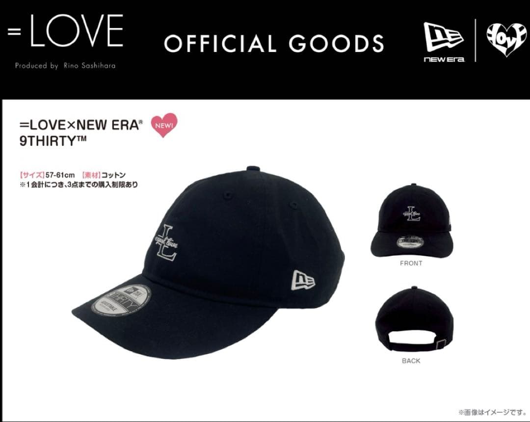 LOVE×NEW ERA®︎ 9THIRTY™ イコラブ ニューエラキャップ - メルカリ