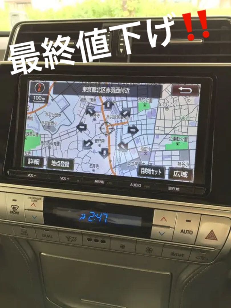 トヨタ純正ナビ T-connectナビ 9インチ NSZT-Y66T - メルカリ