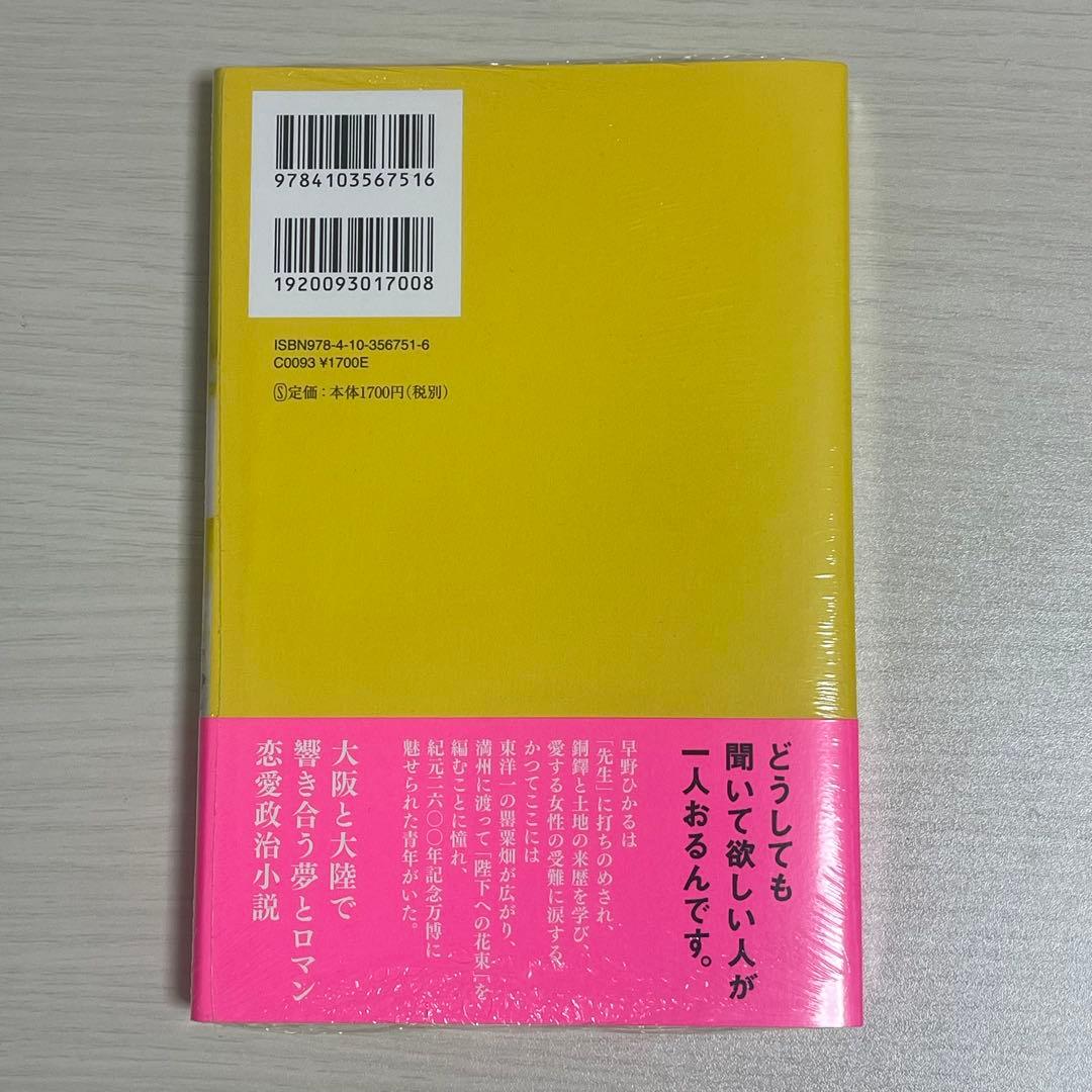 未開封/サイン本】畠山丑雄 / 叫び 芥川賞受賞作 - メルカリ