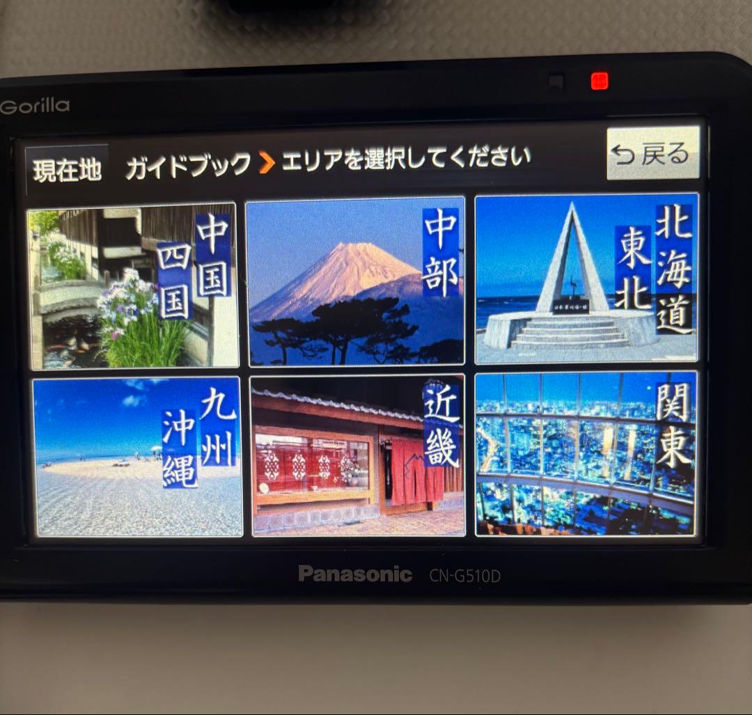 Panasonic CN-G510D カーナビ 2017年製 - メルカリ