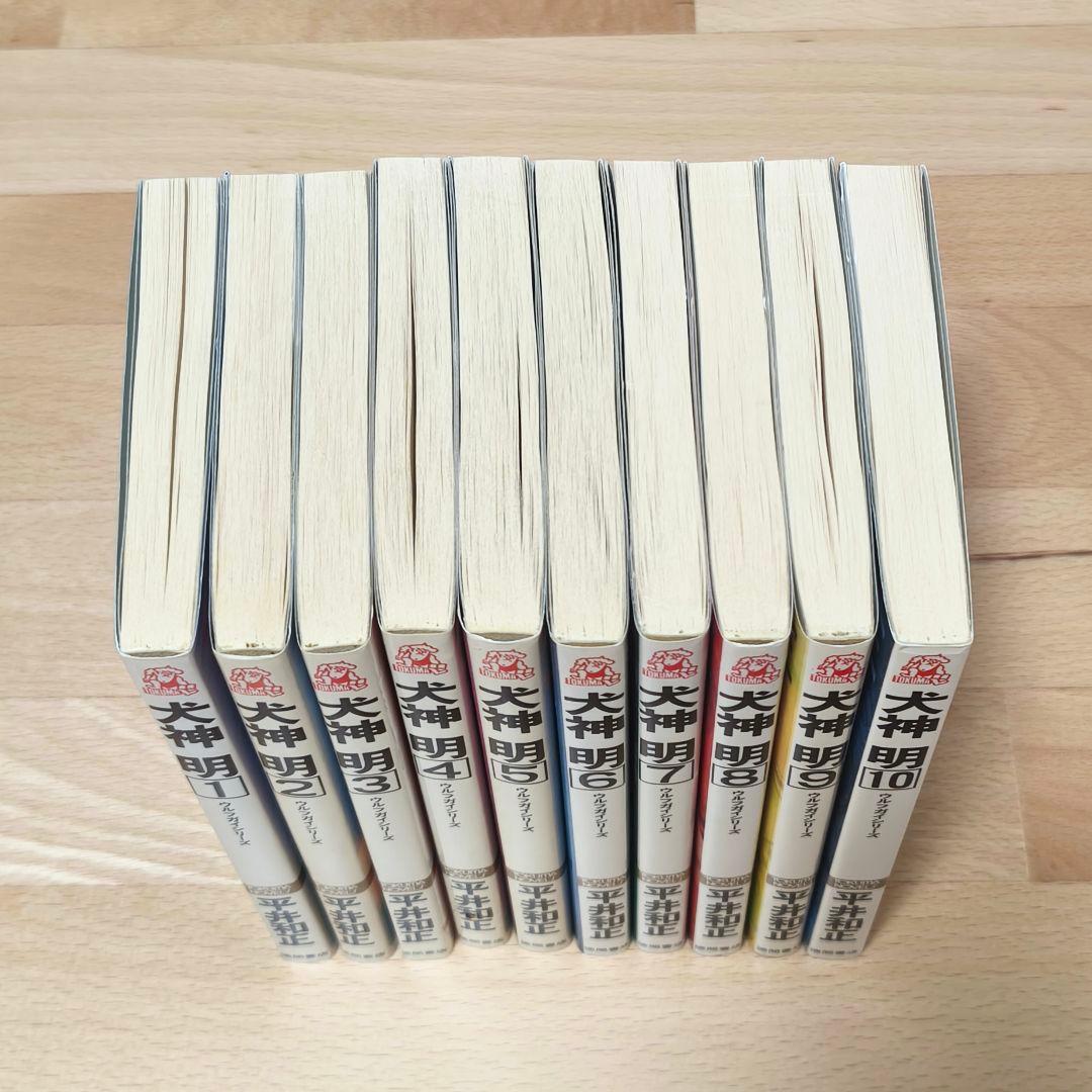 平井和正 81冊セット - メルカリ