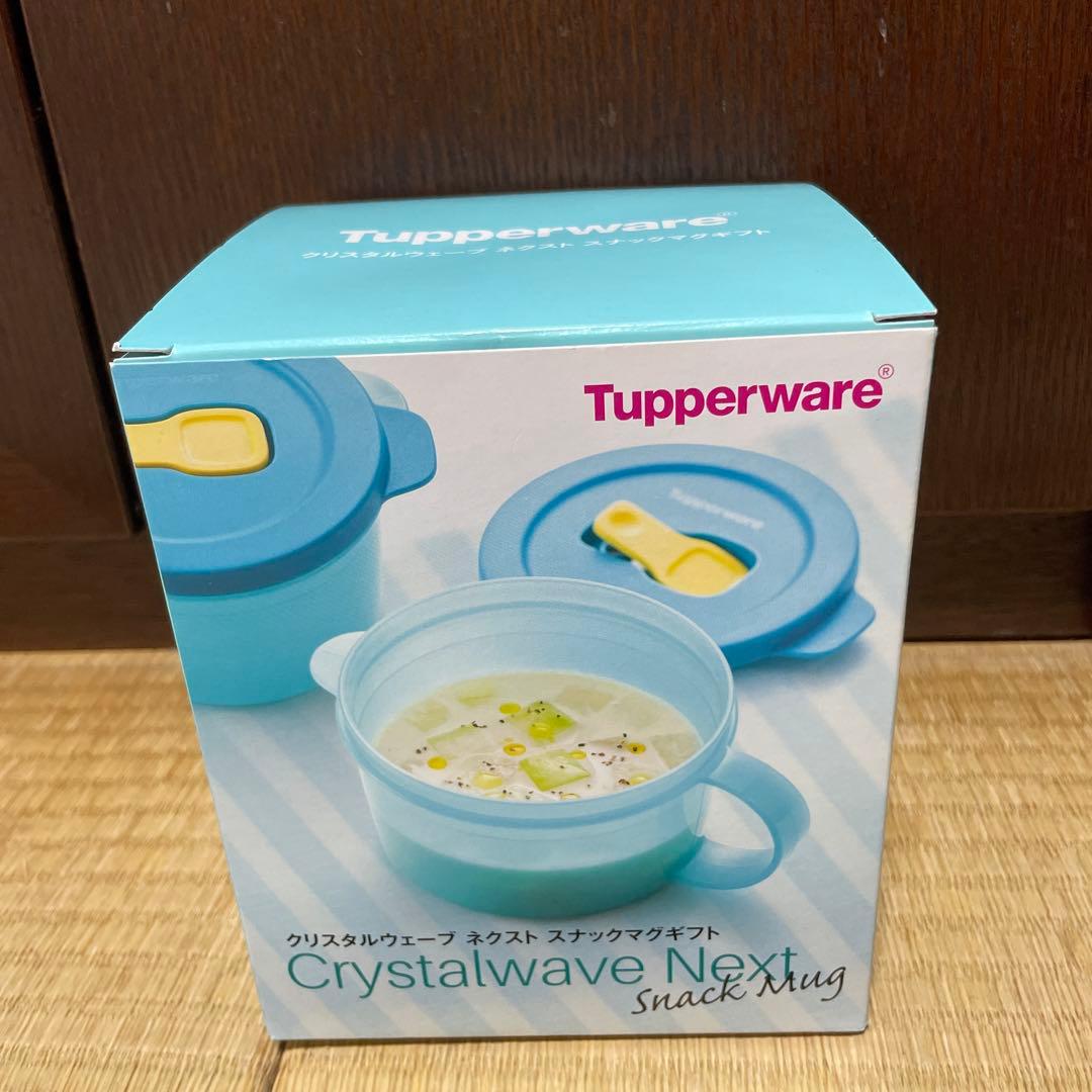 限定】タッパーウェア スナックマグギフト2個セット 460ml - メルカリ