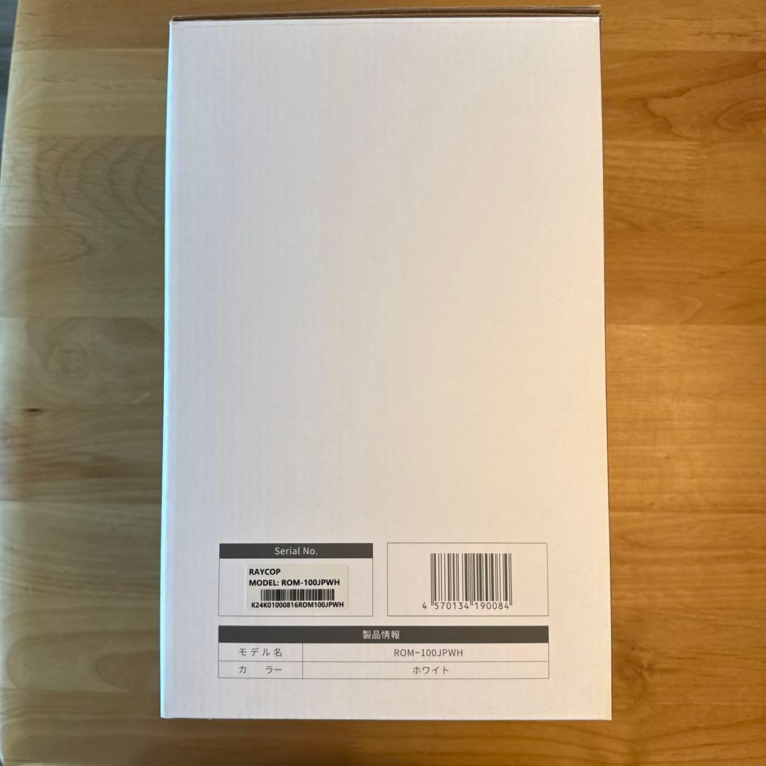 raycop MILK MATE 1.5L ミルクメイト