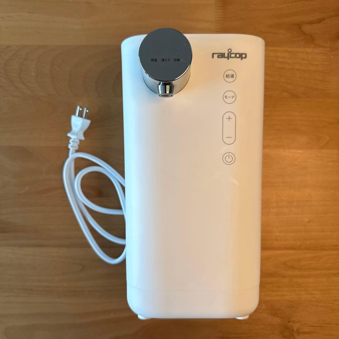 raycop MILK MATE 1.5L ミルクメイト