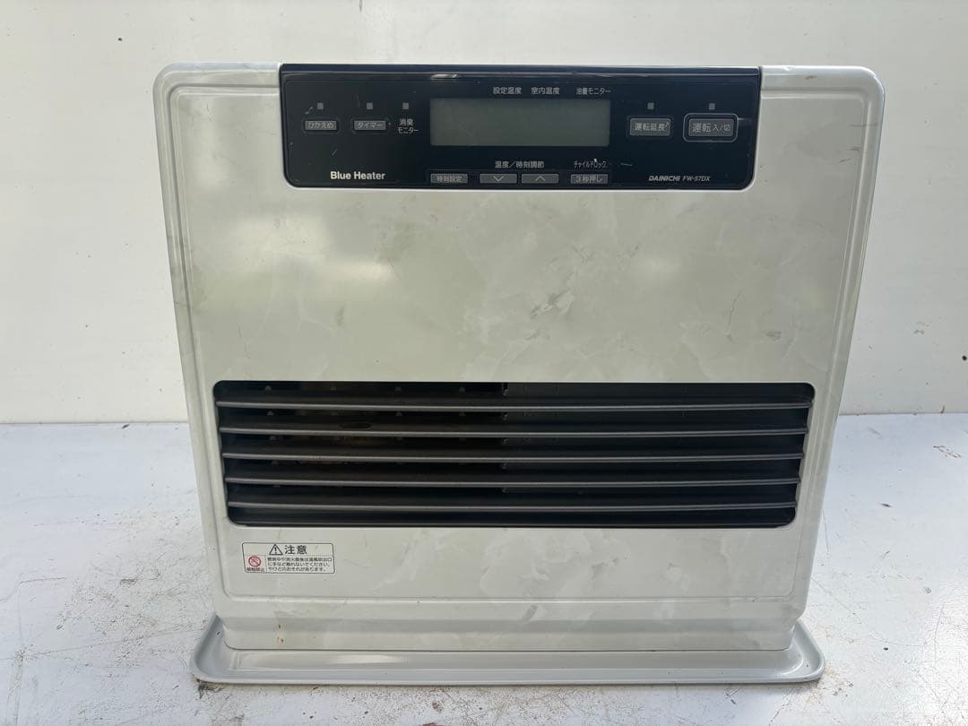 DAINICH石油ファンヒーター Blue Heater FW-57DX ダイニチ工業 家庭用石油ファンヒーター FW-57DX ウエダ金物【公式サイト】