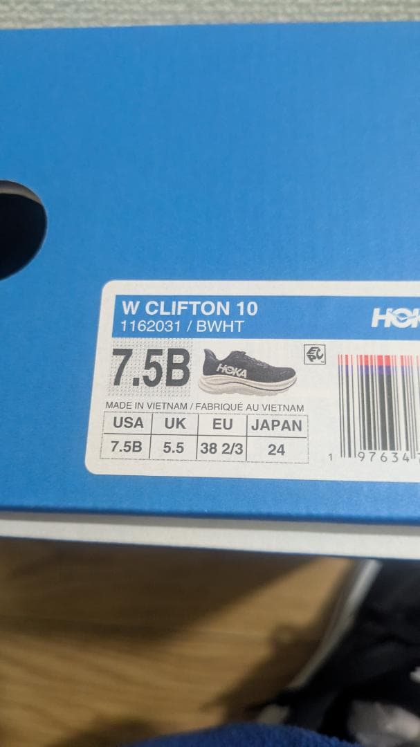 HOKA CLIFTON 10 7.5B(24cm) ブラック/ホワイト