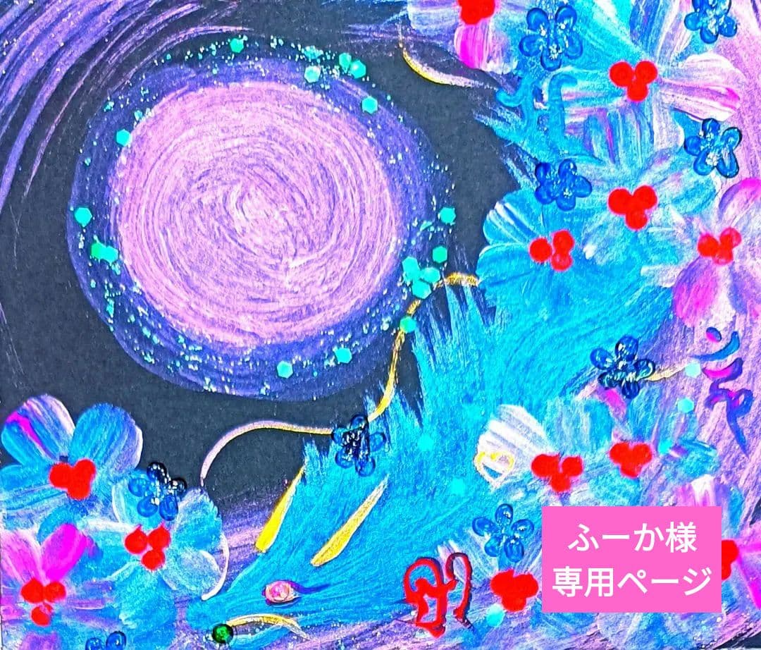 開運絵画　❀優雅なる自由❀梵字鬼門 9c6b16609e80e9ac54f12cd88e4b26