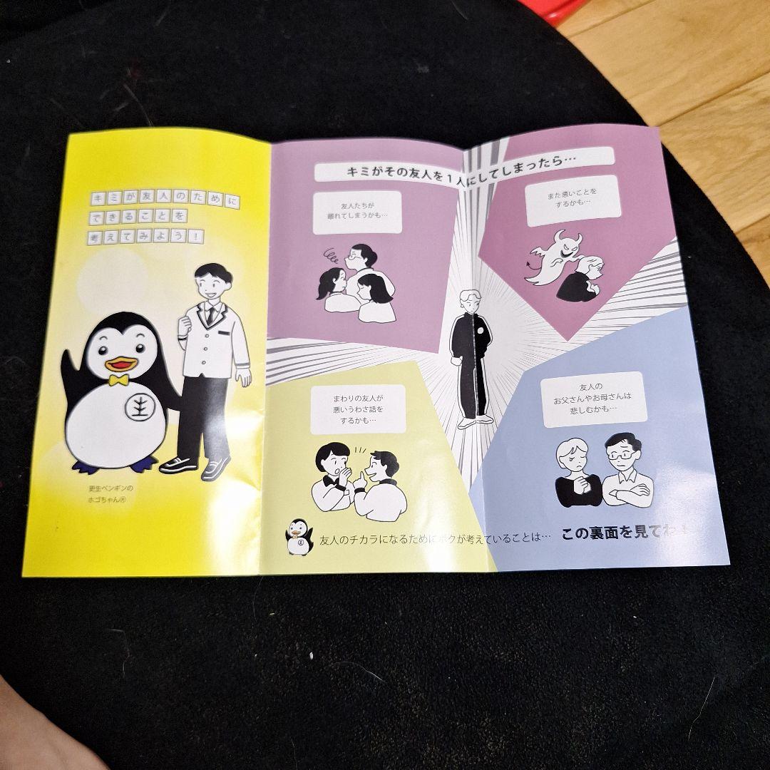 木間ならド宇する