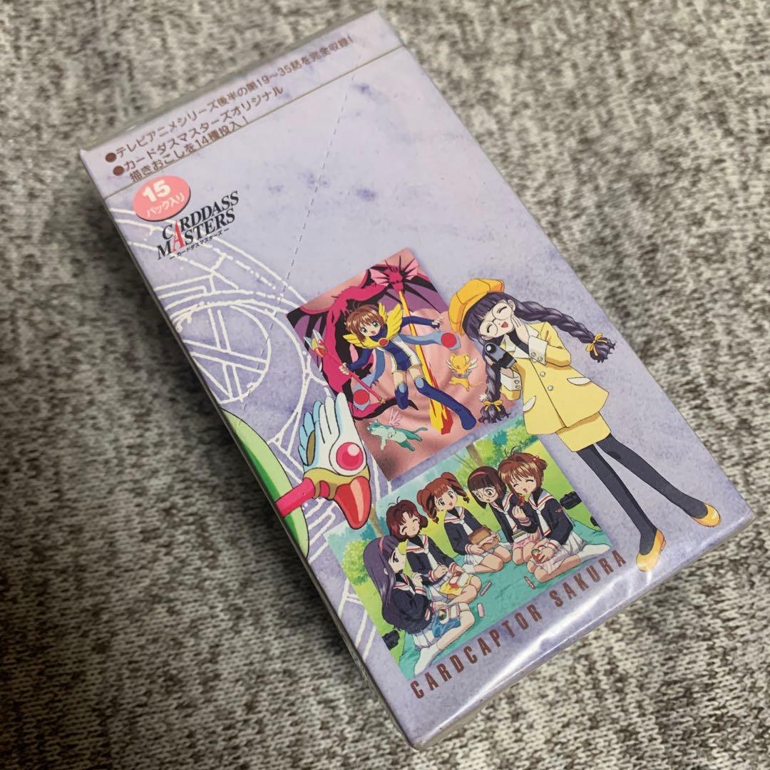 ☆希少 カードキャプターさくら カードダスマスターズ パート2 未開封