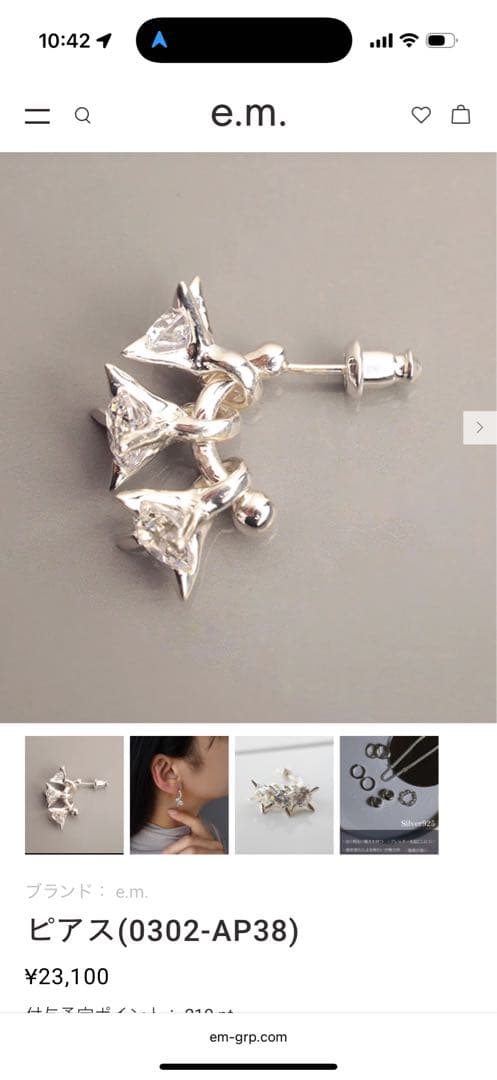 e.m. ピアス　イーエム ロジウムカラー スタッズピアス（ピアス（片耳用））｜e.m.（イーエム