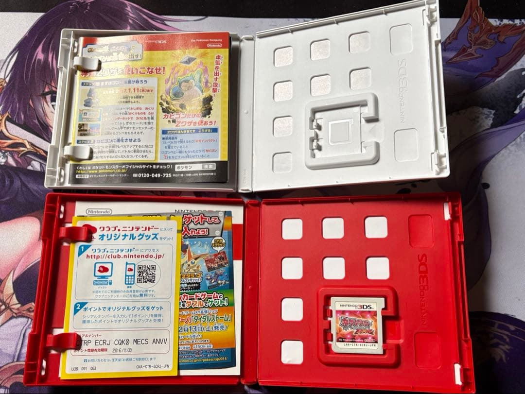 ポケモン オメガルビー サン 箱のみ - メルカリ