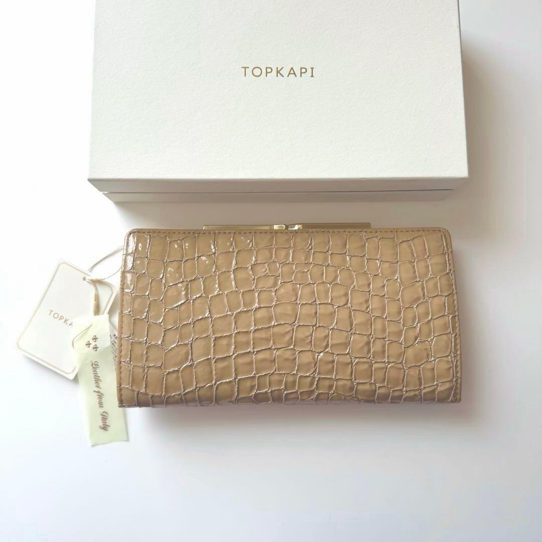 TOPKAPI トプカピ Lux ルクス クロコ調エナメル がま口 長財布 トプカピ TOPKAPI エナメルクロコ型押し・Lファスナーマチ付き長財布