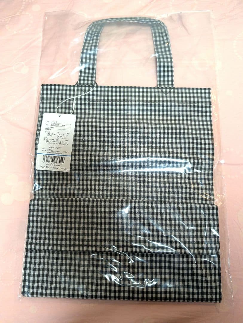 新品・未開封 タグ付き familiar ギンガムチェック トートバッグ