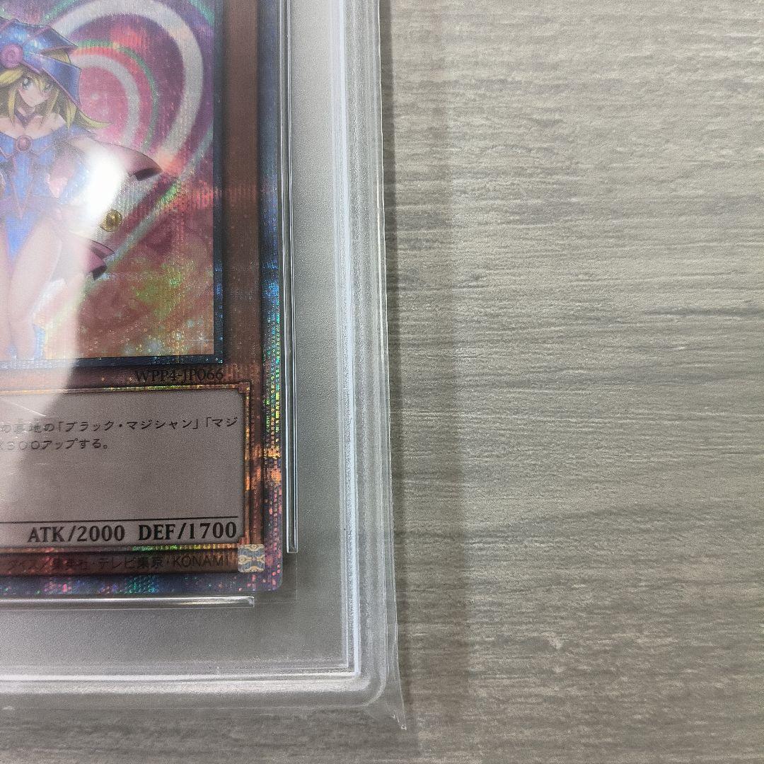鑑定品】遊戯王 ブラックマジシャンガール 25th クオシク PSA10 日版