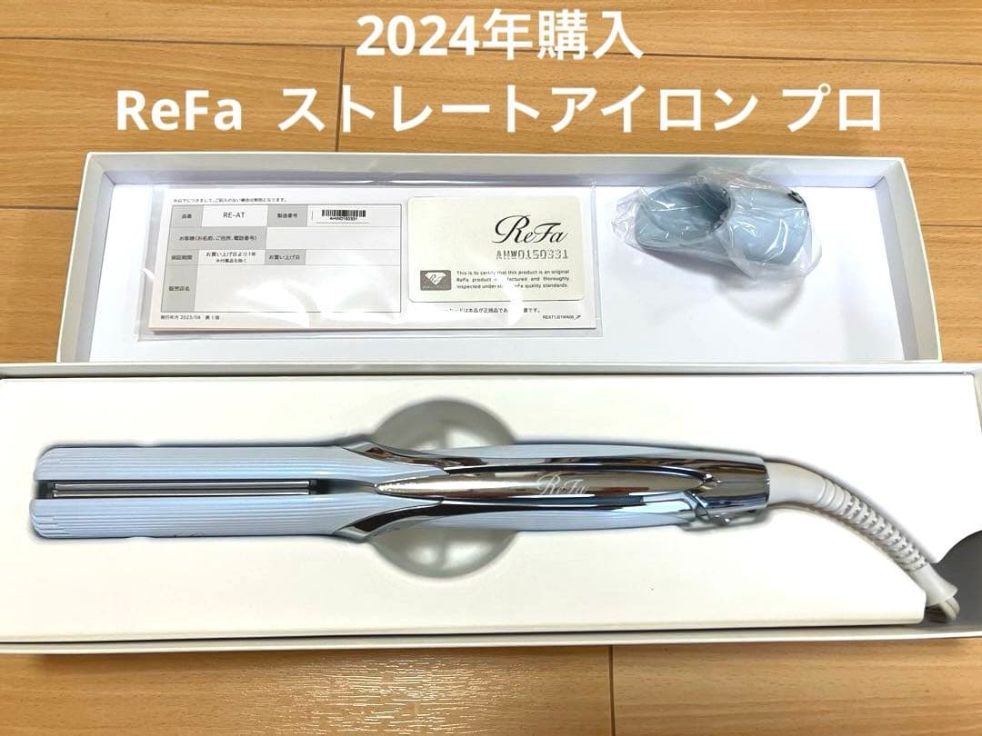 美品✨ReFa ストレートアイロン プロ RE-AT-02A ホワイト 楽天市場】MTG リファ ストレートアイロン プロ ホワイト RE-AT-02A