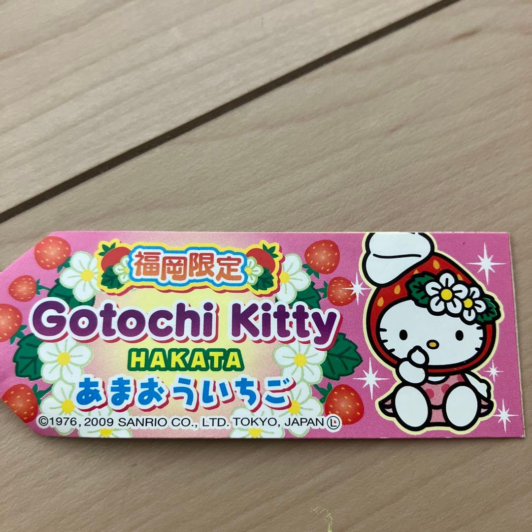 ご当地キティ】 福岡限定あまおういちご Gotochi Kitty平成レトロ