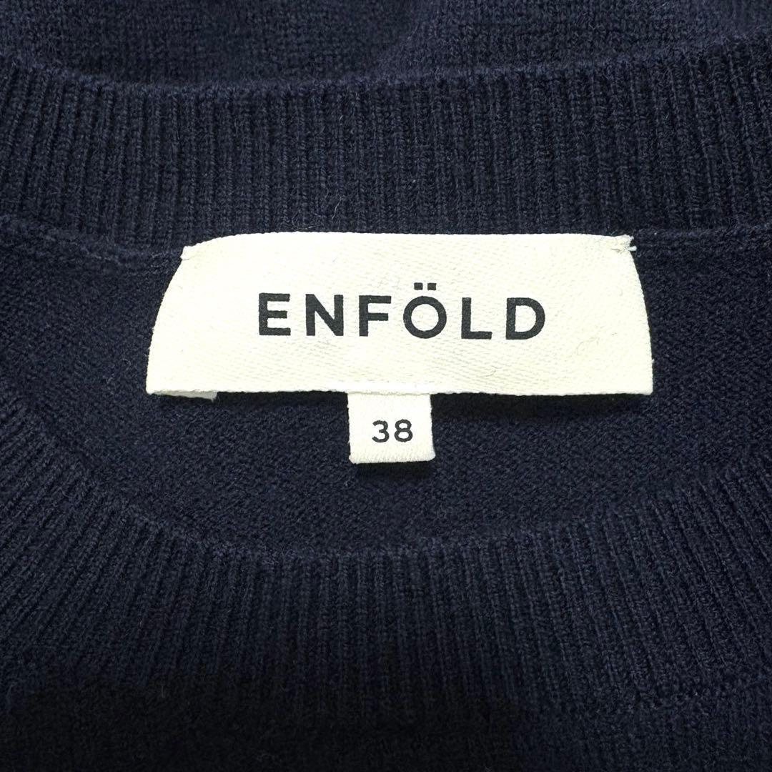 美品✨ENFOLD バイカラーニット プルオーバー ウール100% M - メルカリ