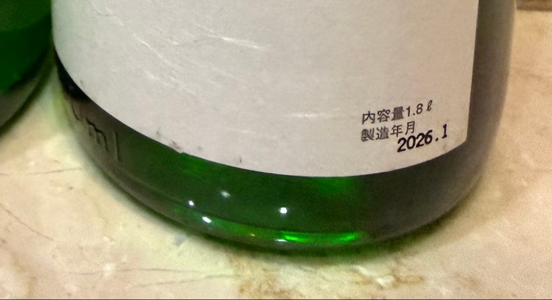 金雀 純米吟醸 しぼりたて なま 2026.1 出荷1,800ml 堀江酒場 - メルカリ