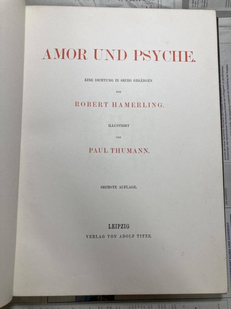 大判⭐️1882年 ポール・トゥマン 美しい挿絵『アモルとプシュケ