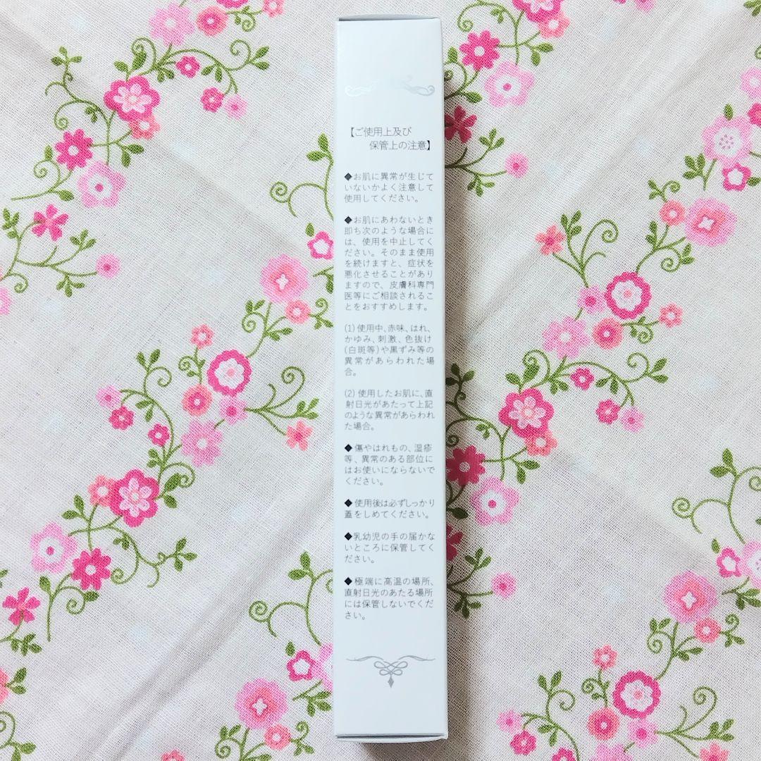 匿名配送】ショウセキンクリーム 30g×3本 - メルカリ