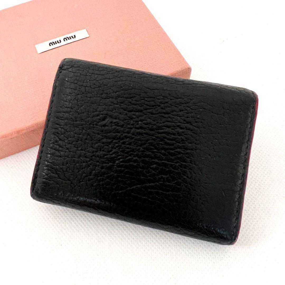 ミュウミュウ 三つ折り財布 マドラス ラブ ハート ラブレター