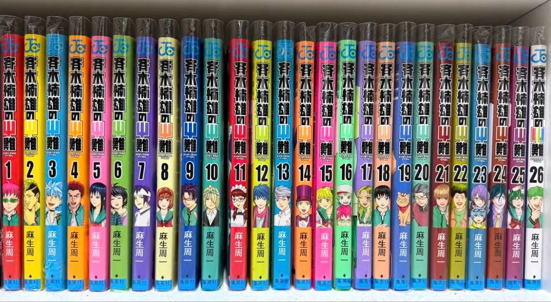斉木楠雄のΨ難 1〜26巻 全巻セット ふるいちオンライン - ブックス/少年コミック/斉木楠雄のΨ難 1-26巻