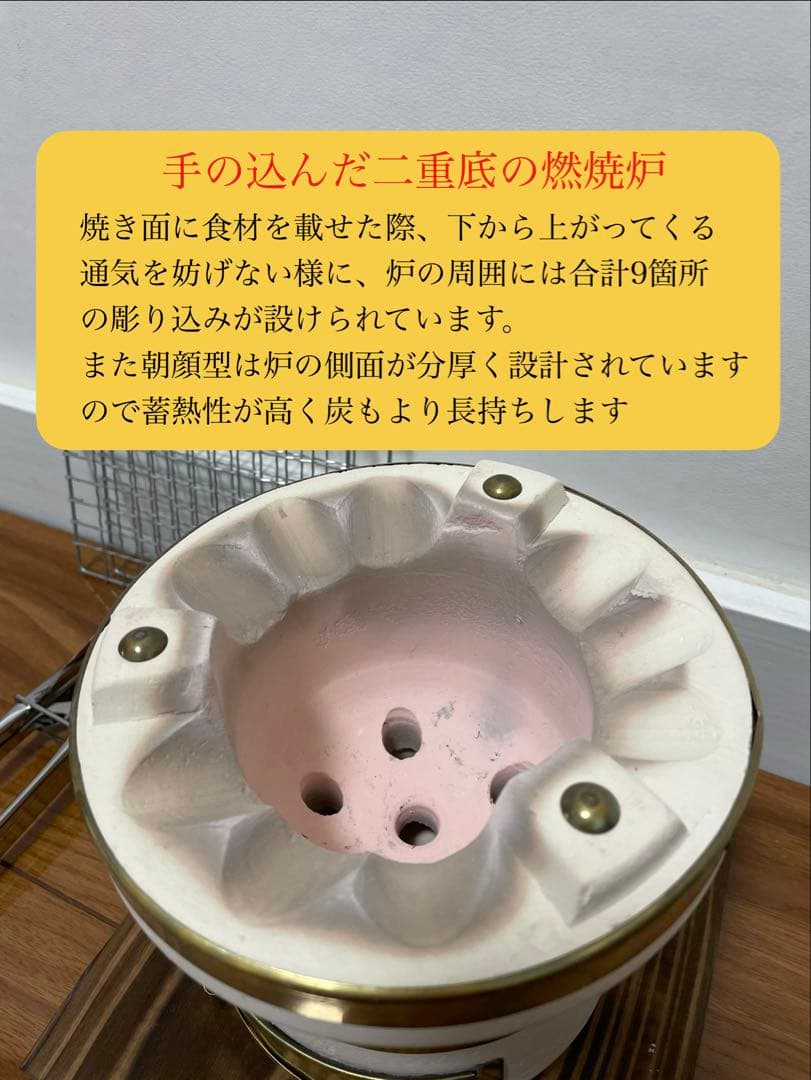 値下げ 純珪藻土切り出し七輪 能登燃焼器工業製 真鍮巻朝顔型 短期使用