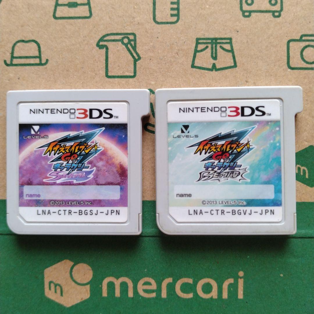 3DS イナズマイレブンGO ギャラクシー ビックバン スーパーノヴァ インターネット配信コンテンツ｜イナズマイレブンGO ギャラクシー