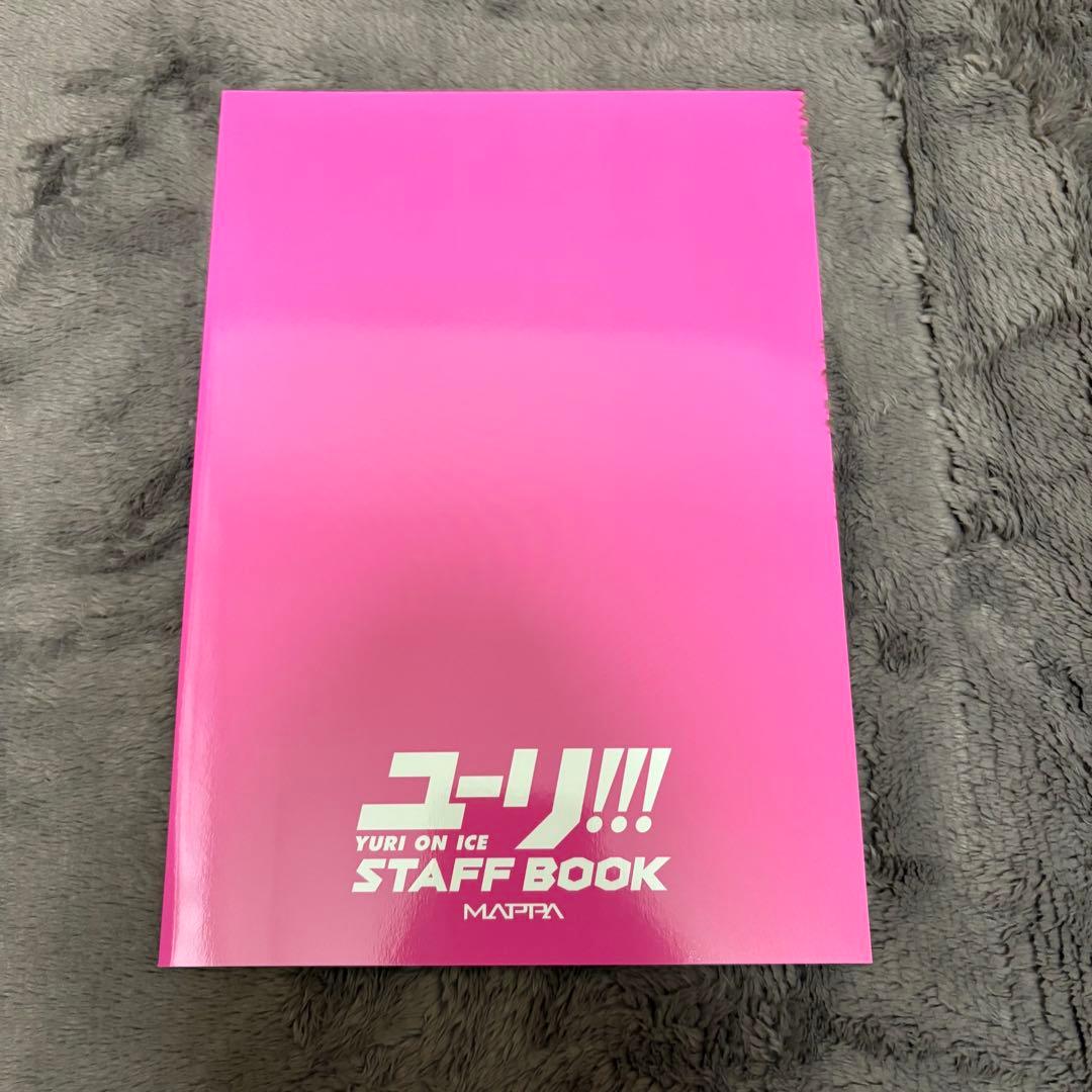 ユーリ!!! on ICE 設定資料集 スタッフブック 5冊セット - メルカリ