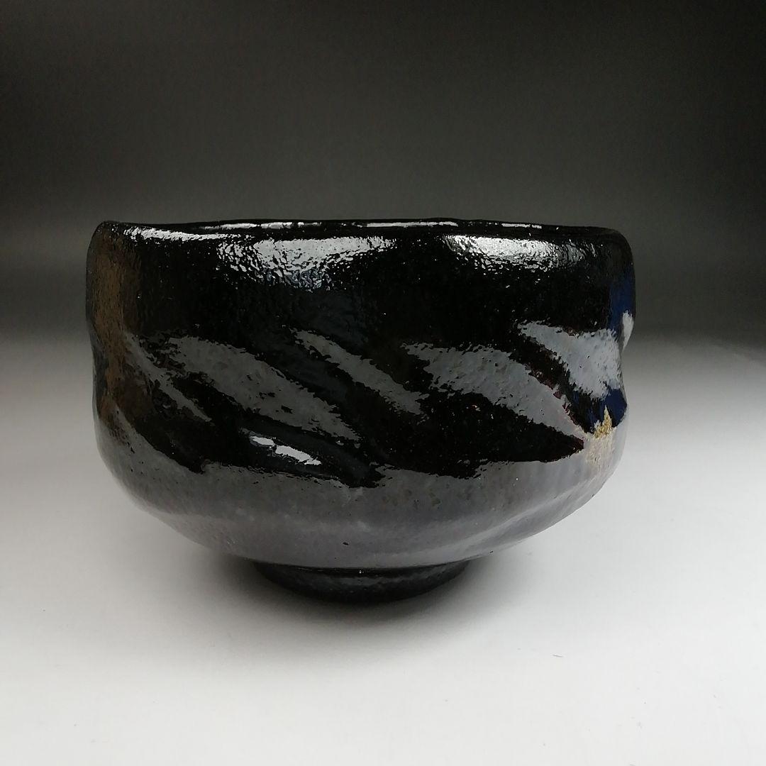 T905 茶碗 『黒楽茶碗』『佐々木松楽 造』『前大徳寺 高橋悦道