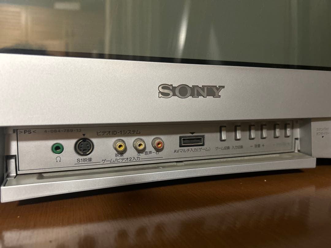 SONY Trinitron KV-21DA55 ブラウン管 テレビ ゲーミング - メルカリ