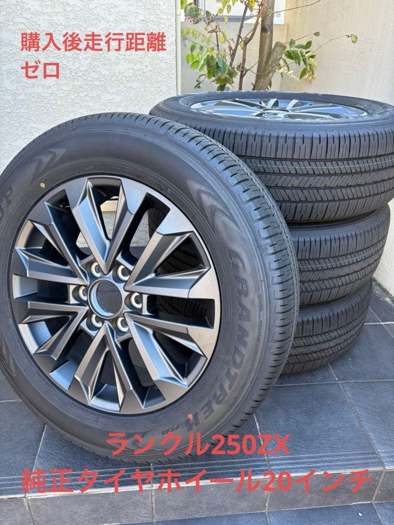 新車外し】ランドクルーザー250ZX 純正タイヤホイール 20インチ - メルカリ