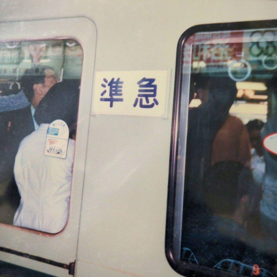 鉄道関連グッズ：鉄道プレート (京阪電車)京阪大津線種別板準急/急行