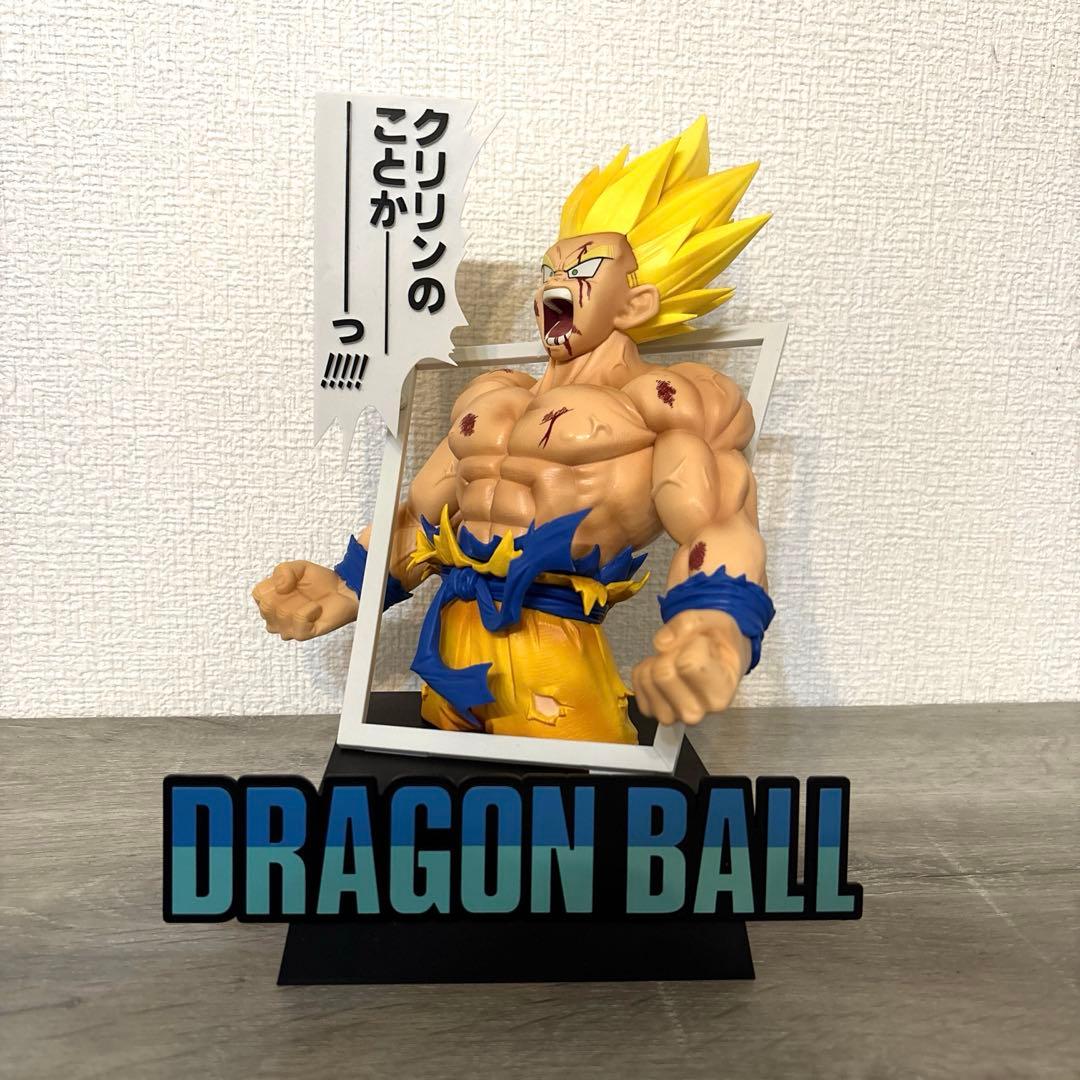 ドラゴンボール 40周年 ラストワン賞 孫悟空 クリリンのことか